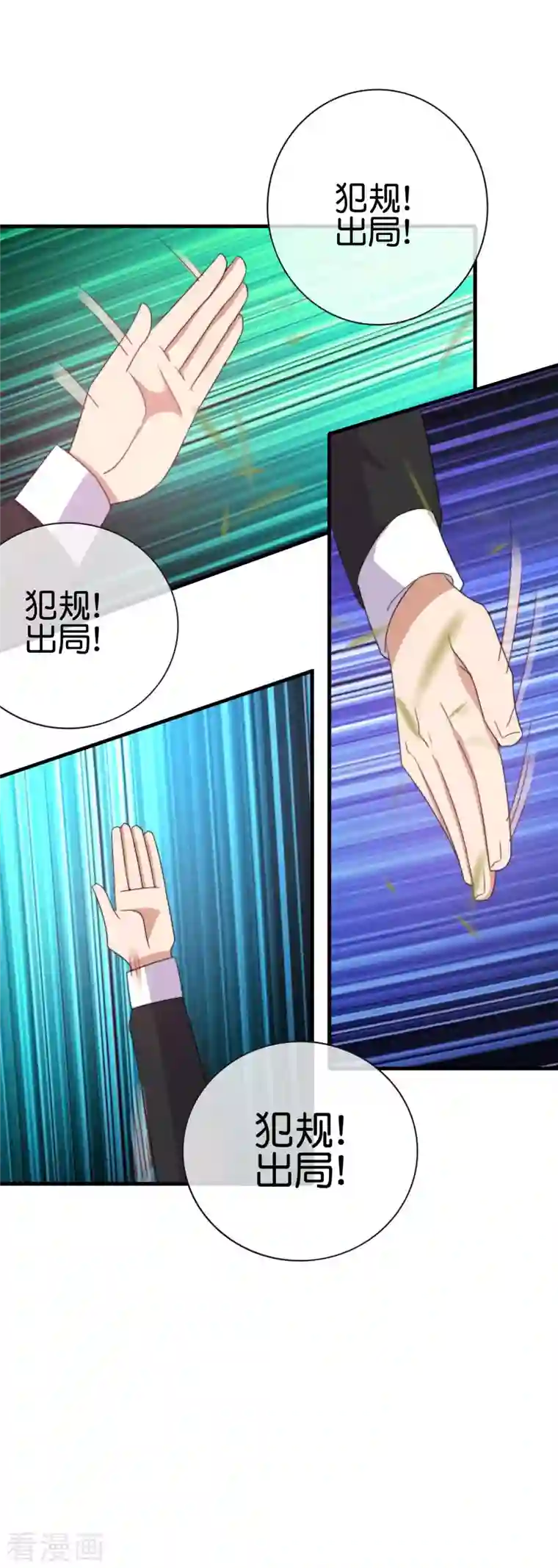 今天开始当首富第239话 你们搁这儿拍电影呢？