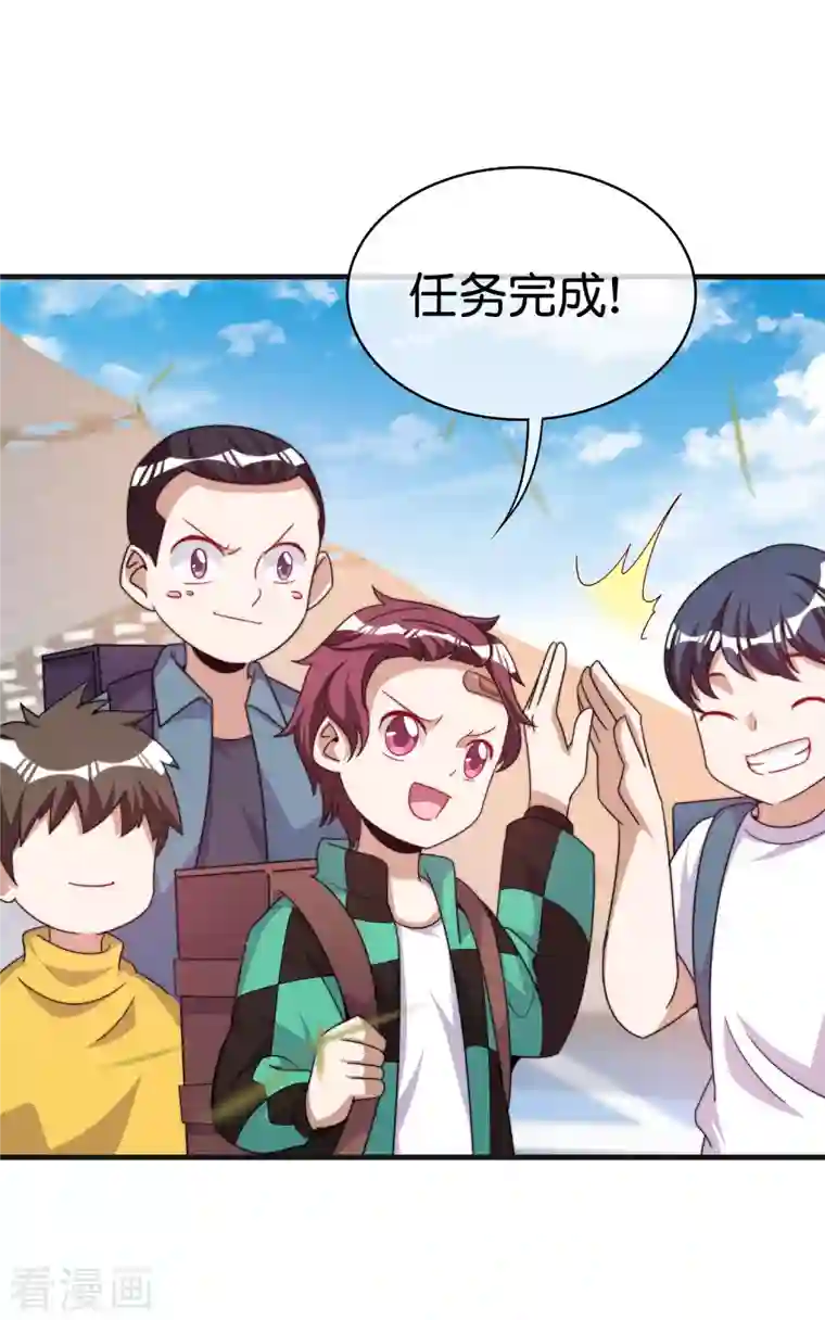 今天开始当首富第239话 你们搁这儿拍电影呢？