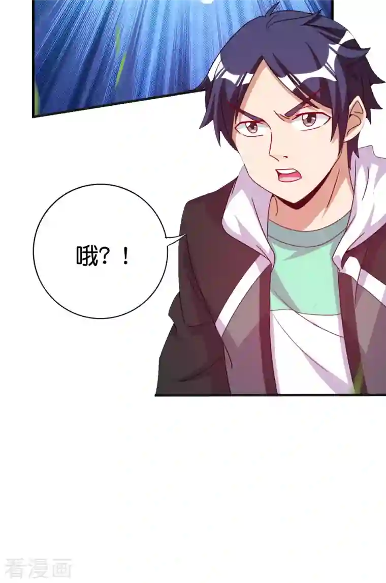 今天开始当首富第240话 社会经济学！