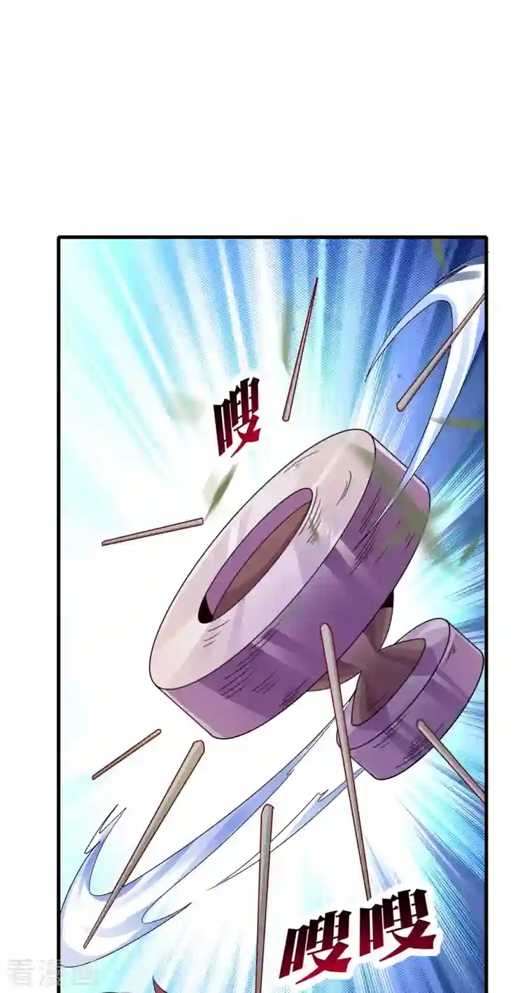 今天开始当首富第240话 社会经济学！