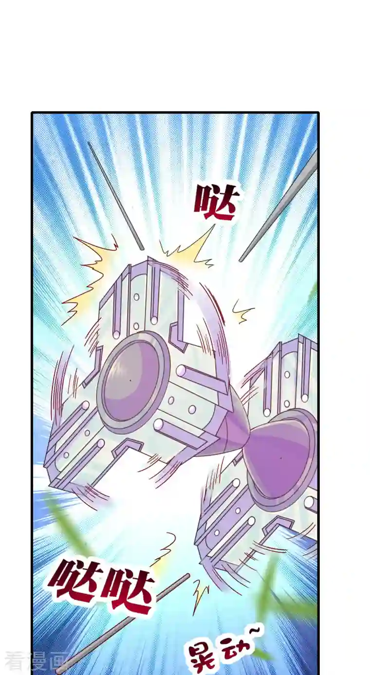 今天开始当首富第240话 社会经济学！