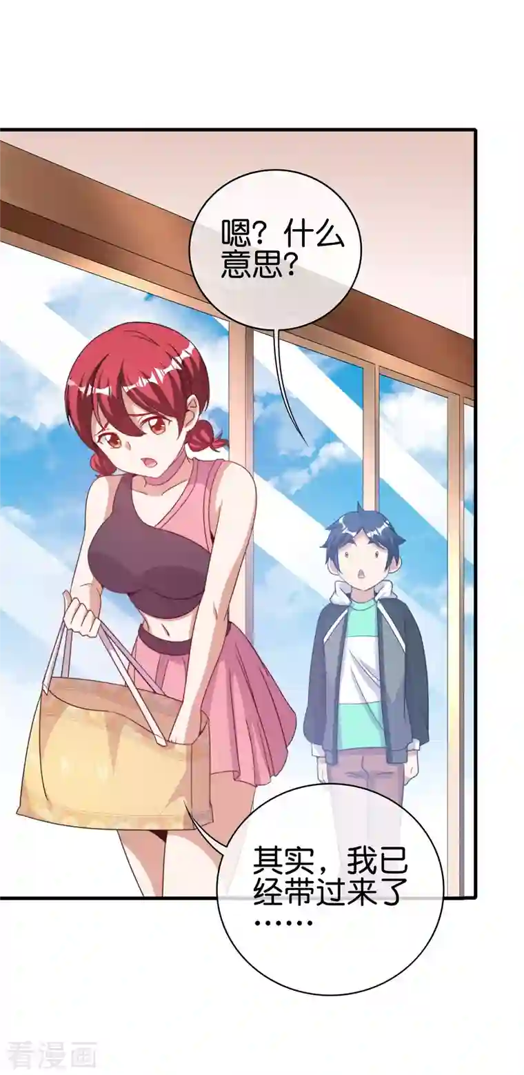 今天开始当首富第241话 只要给钱，啥事都好办！