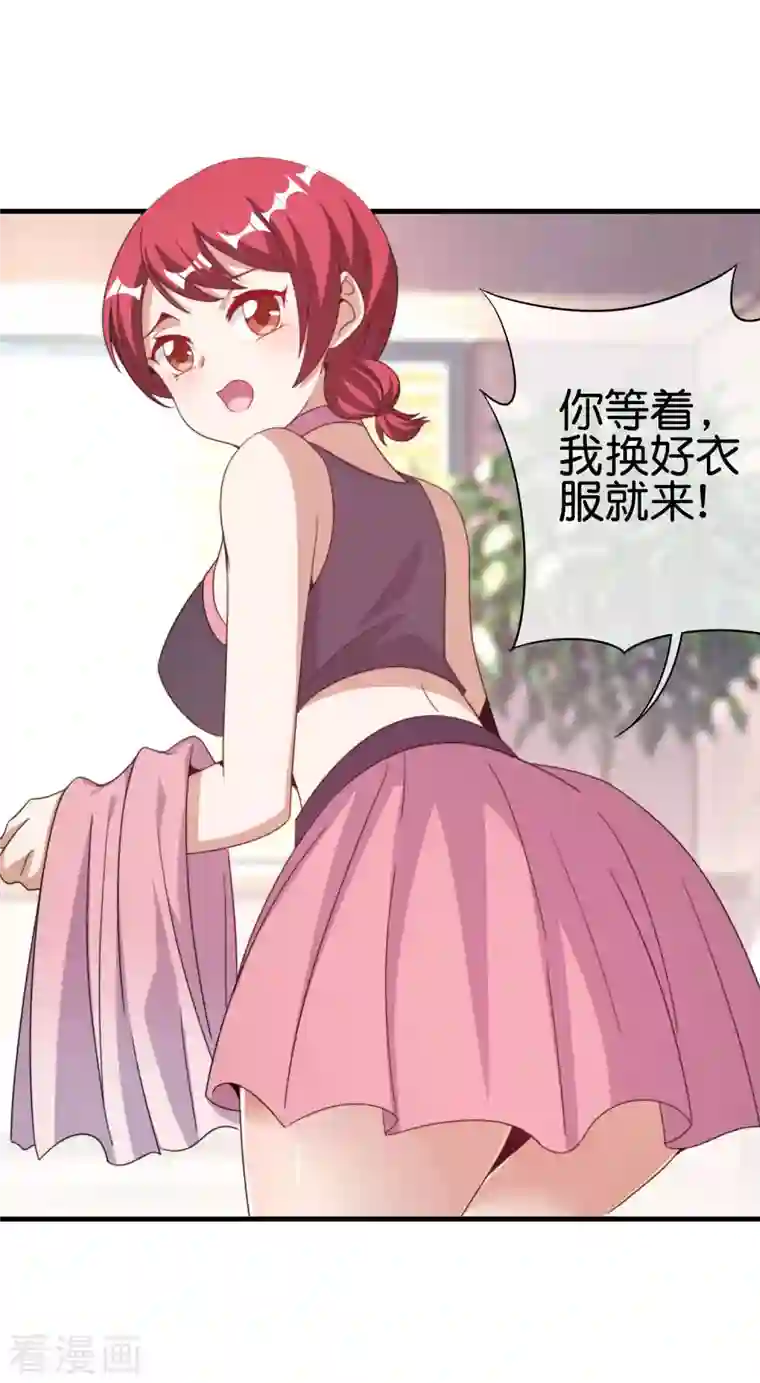 今天开始当首富第241话 只要给钱，啥事都好办！