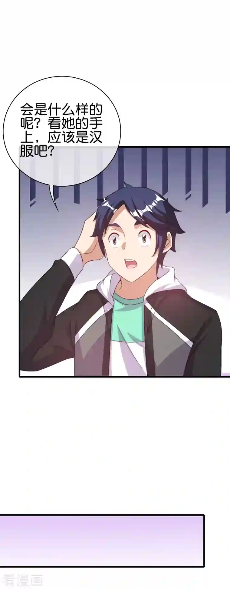 今天开始当首富第241话 只要给钱，啥事都好办！