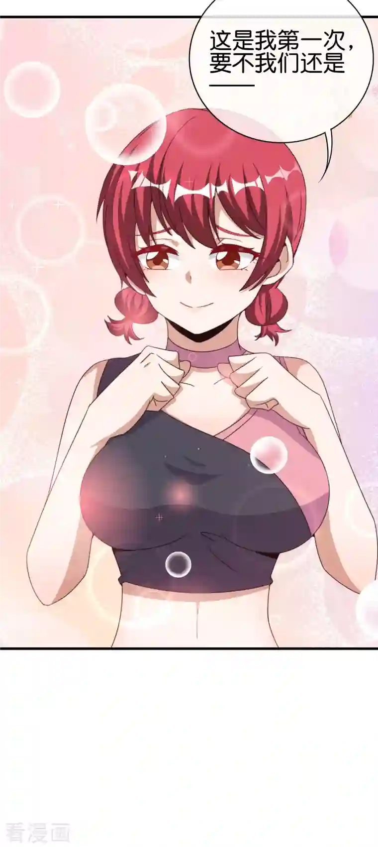 今天开始当首富第241话 只要给钱，啥事都好办！