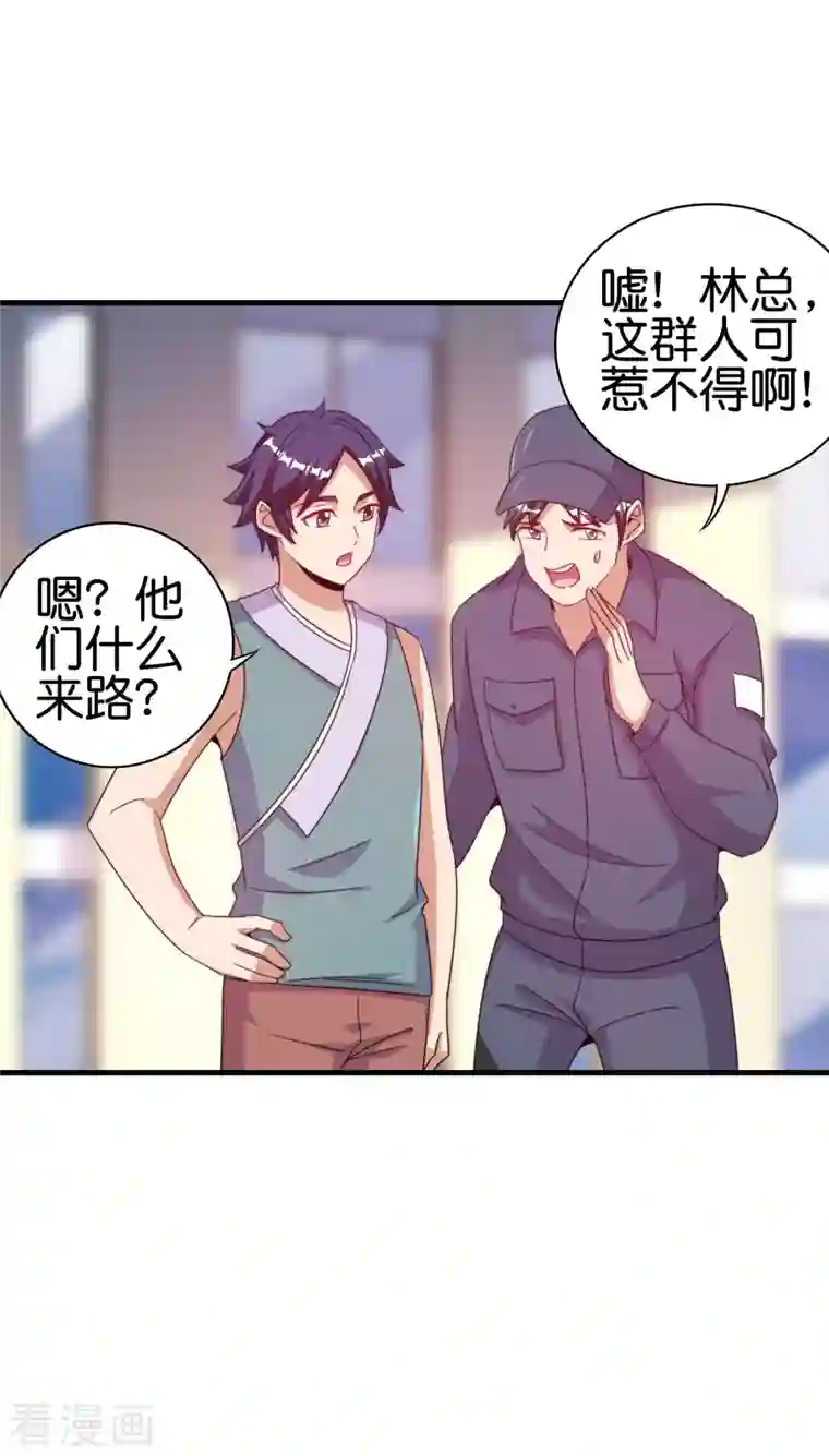 今天开始当首富第241话 只要给钱，啥事都好办！