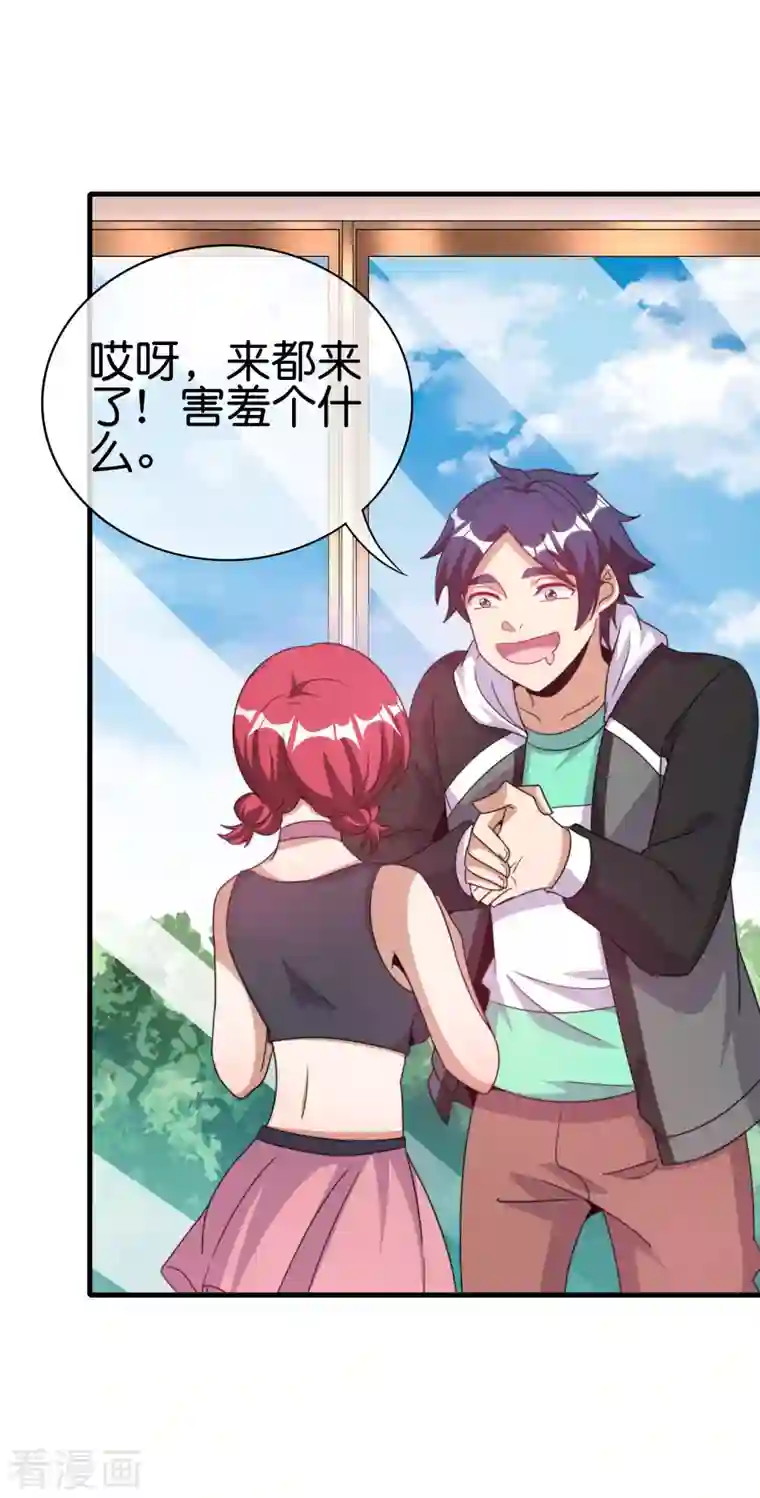 今天开始当首富第241话 只要给钱，啥事都好办！