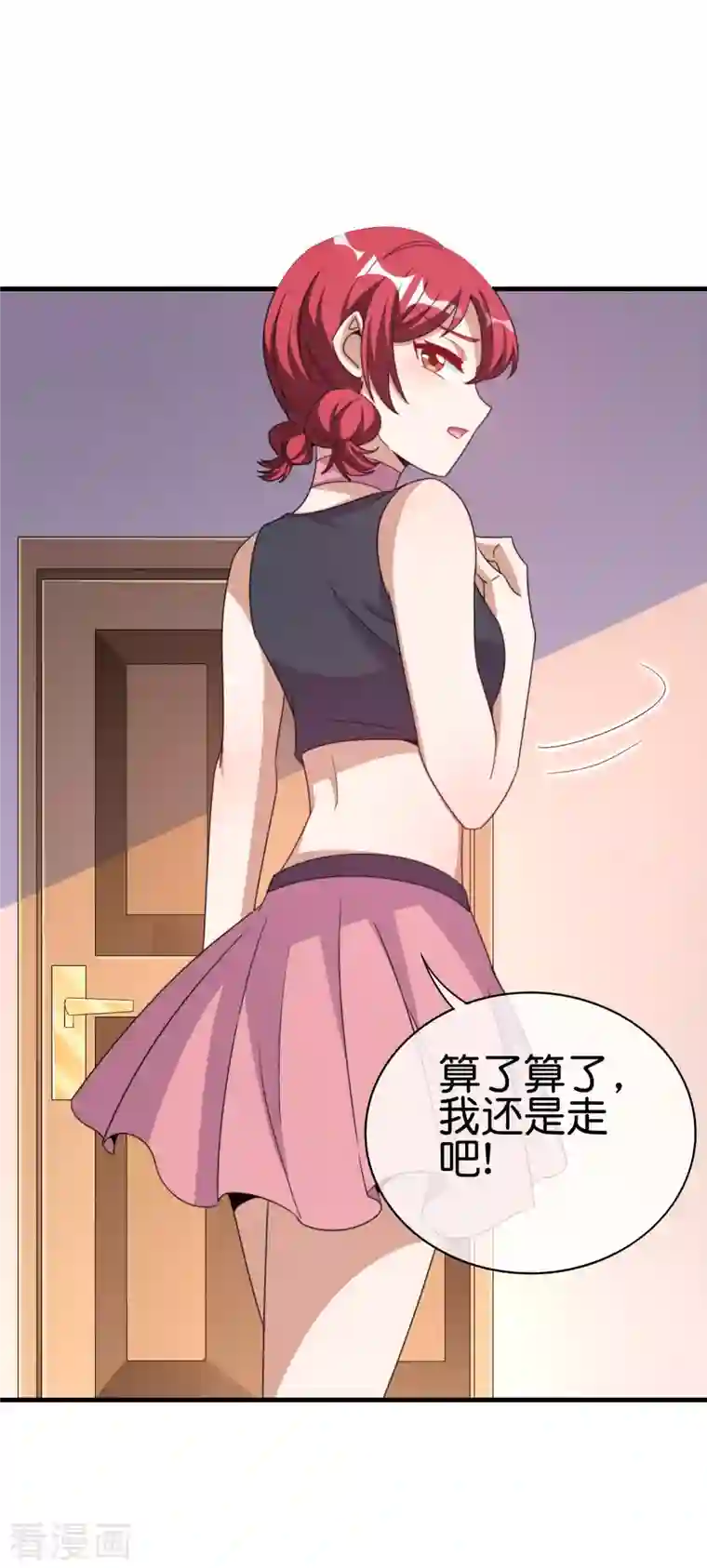 今天开始当首富第241话 只要给钱，啥事都好办！