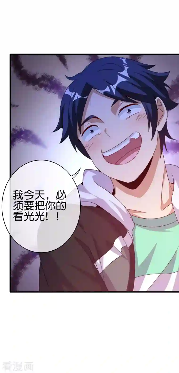 今天开始当首富第241话 只要给钱，啥事都好办！