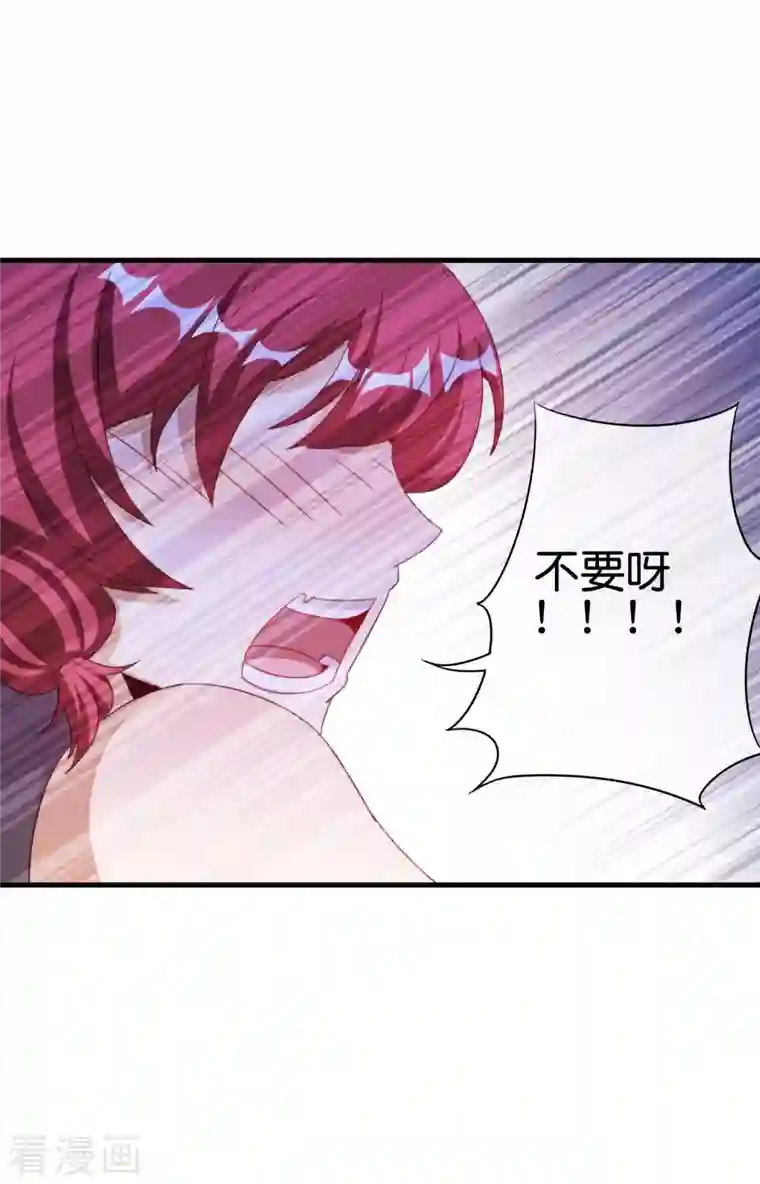 今天开始当首富第241话 只要给钱，啥事都好办！