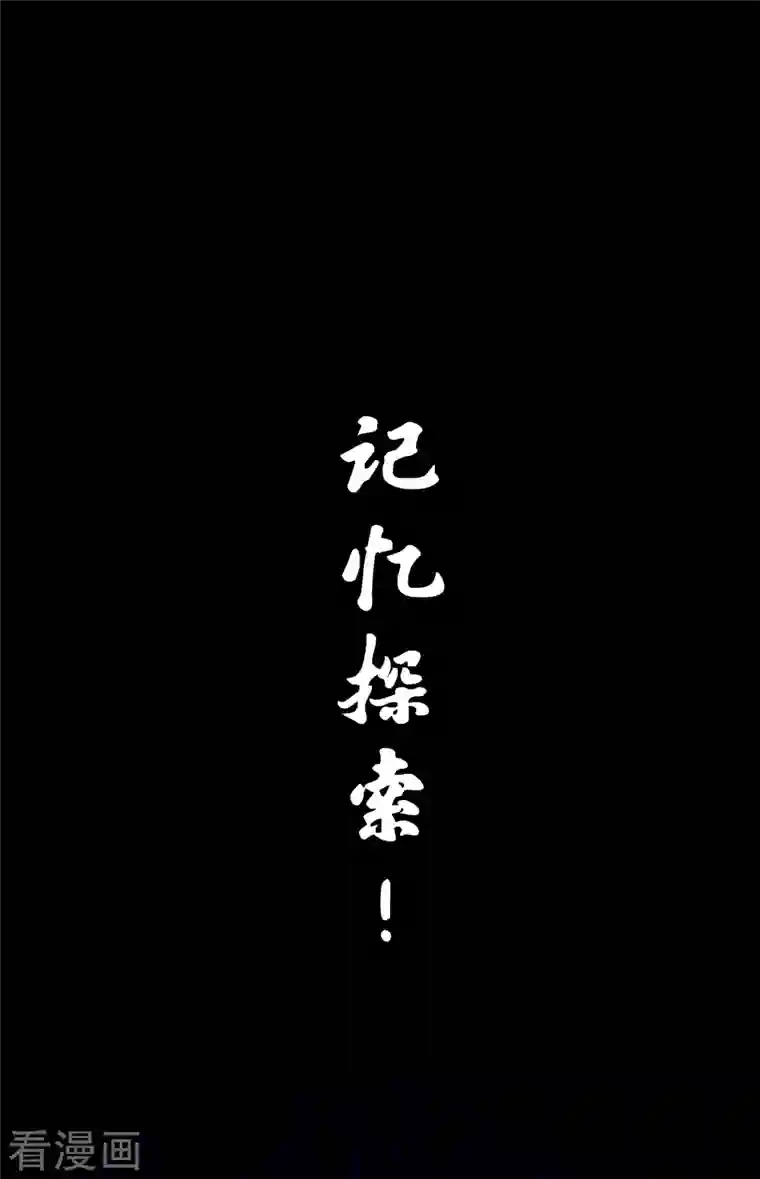 伍六七:黑白双龙第7话8 考核