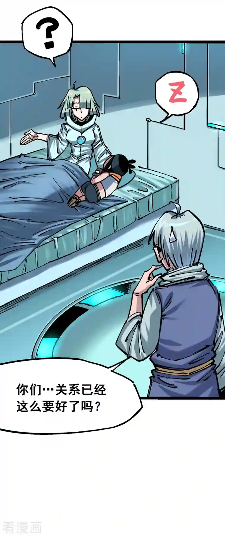 伍六七:黑白双龙第7话8 考核