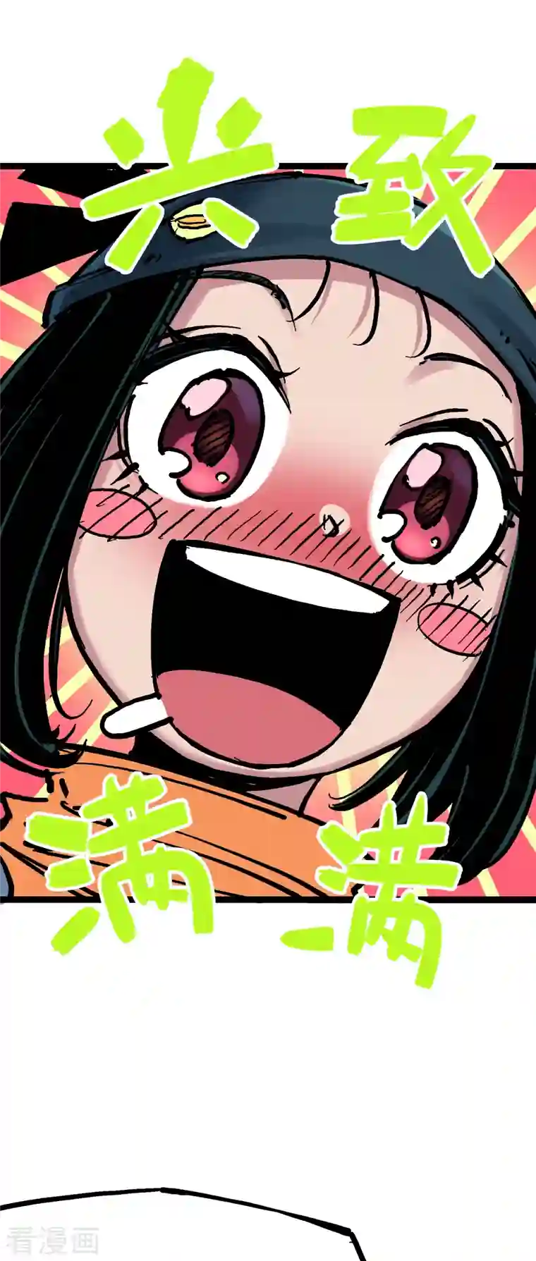 伍六七:黑白双龙第7话8 考核