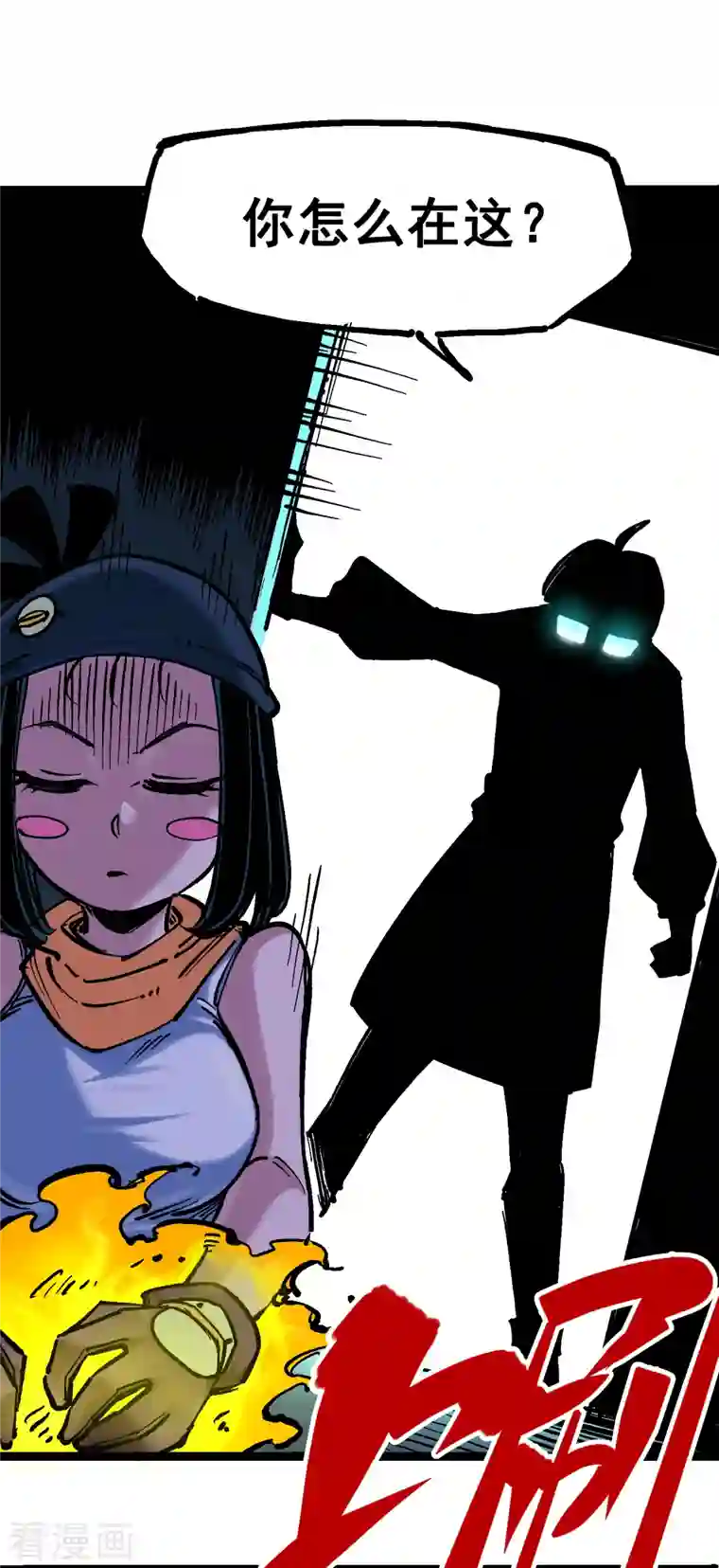 伍六七:黑白双龙第7话8 考核