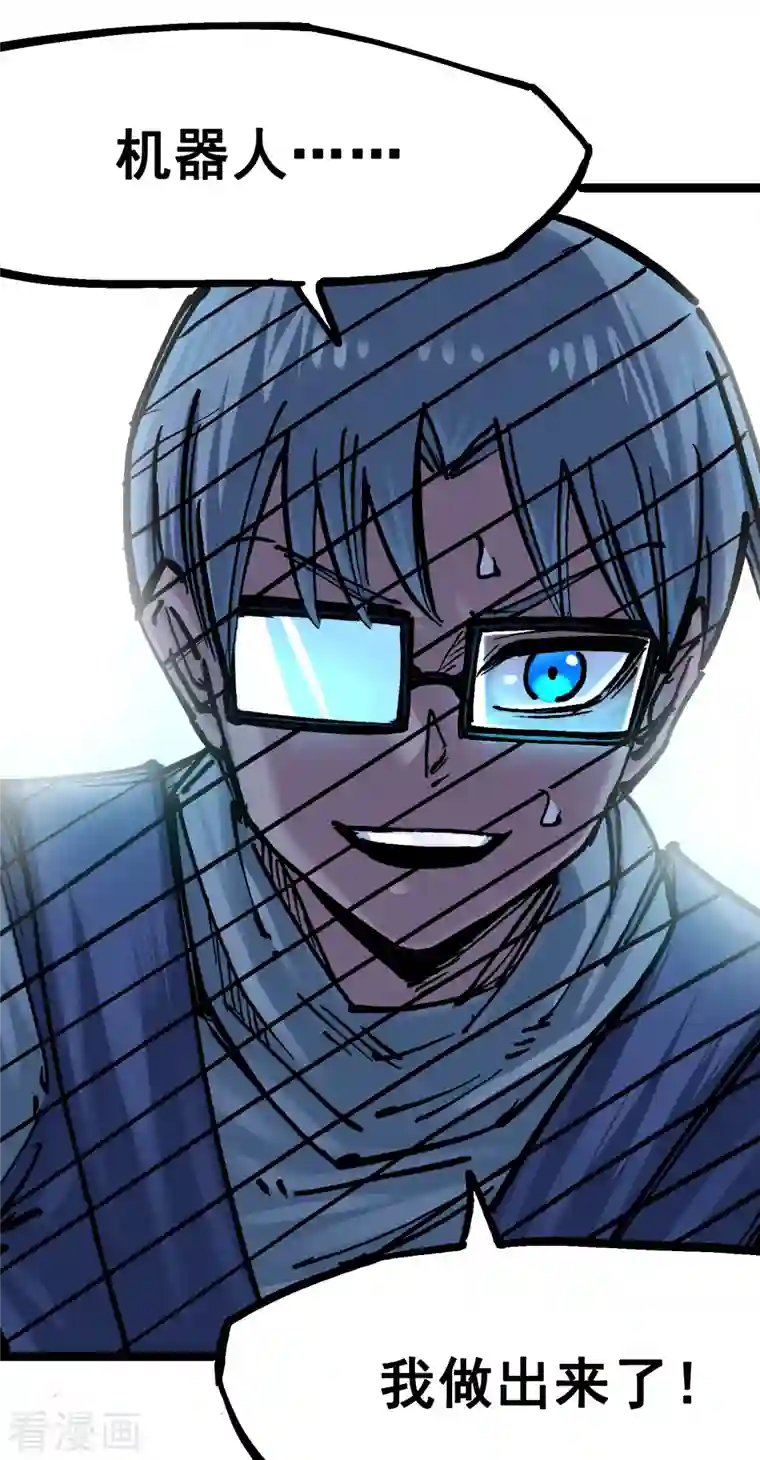 伍六七:黑白双龙第7话8 考核