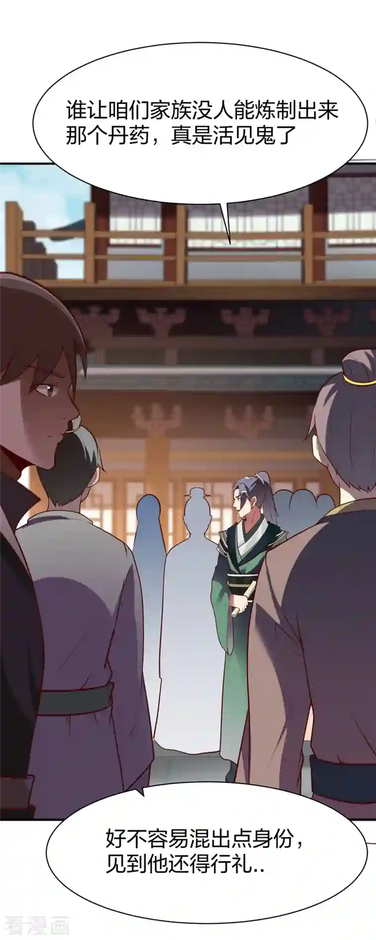 战鼎第289话 立威