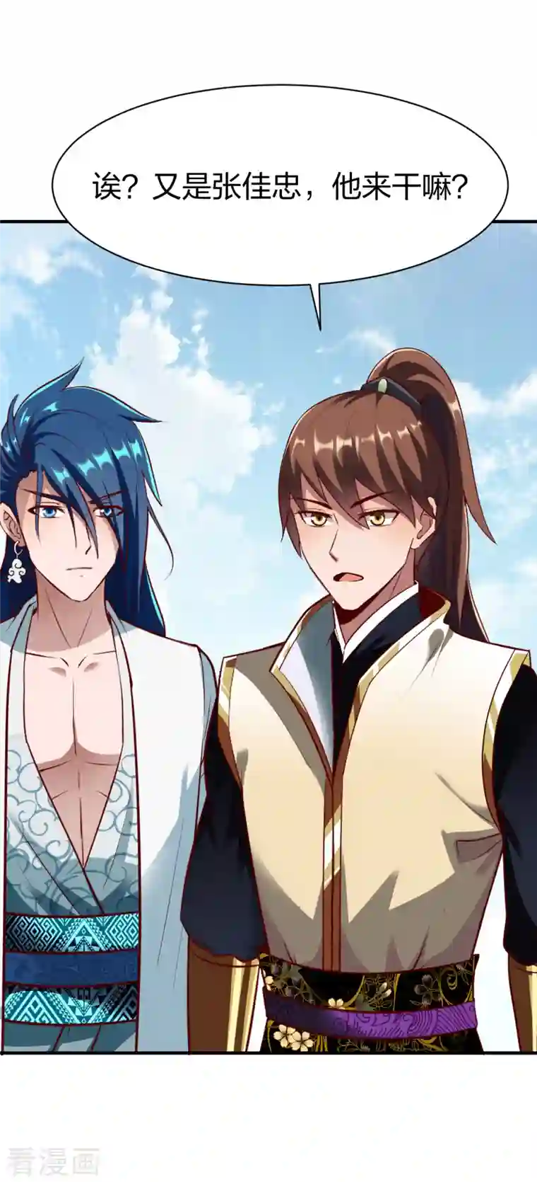 战鼎第289话 立威