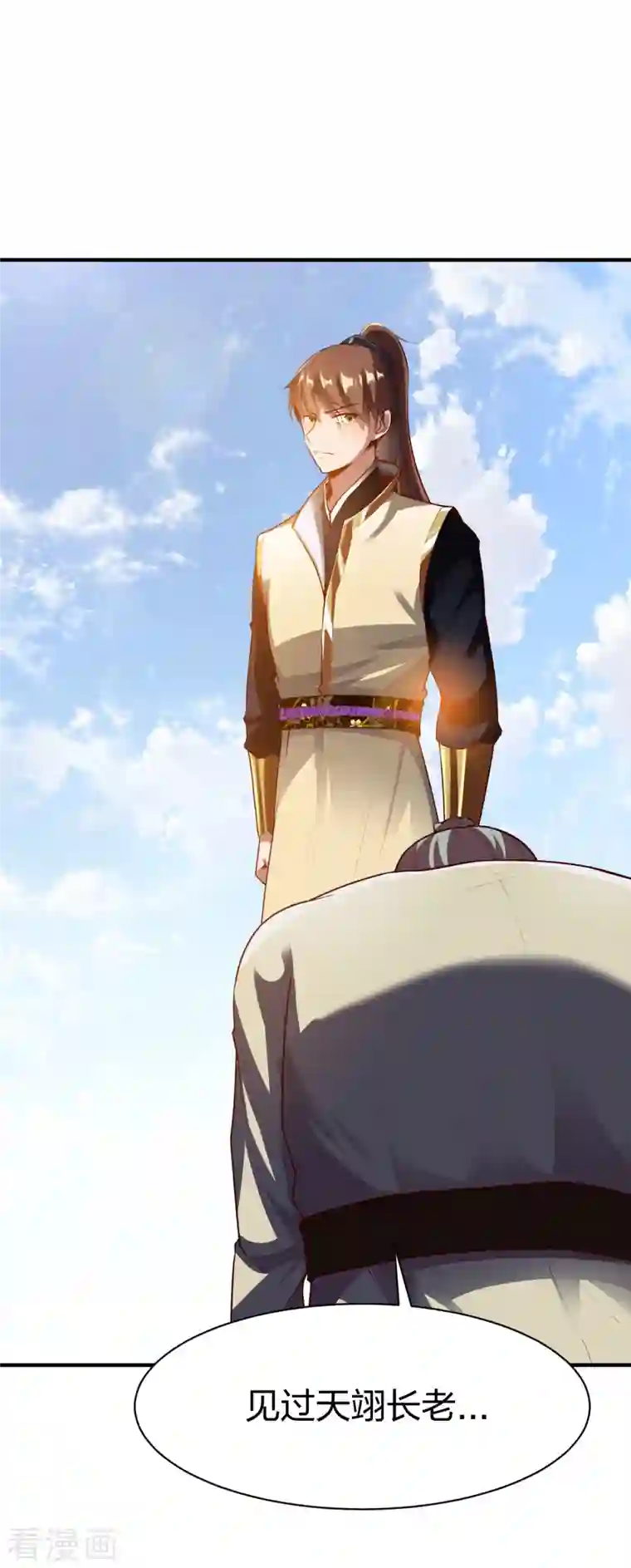 战鼎第289话 立威