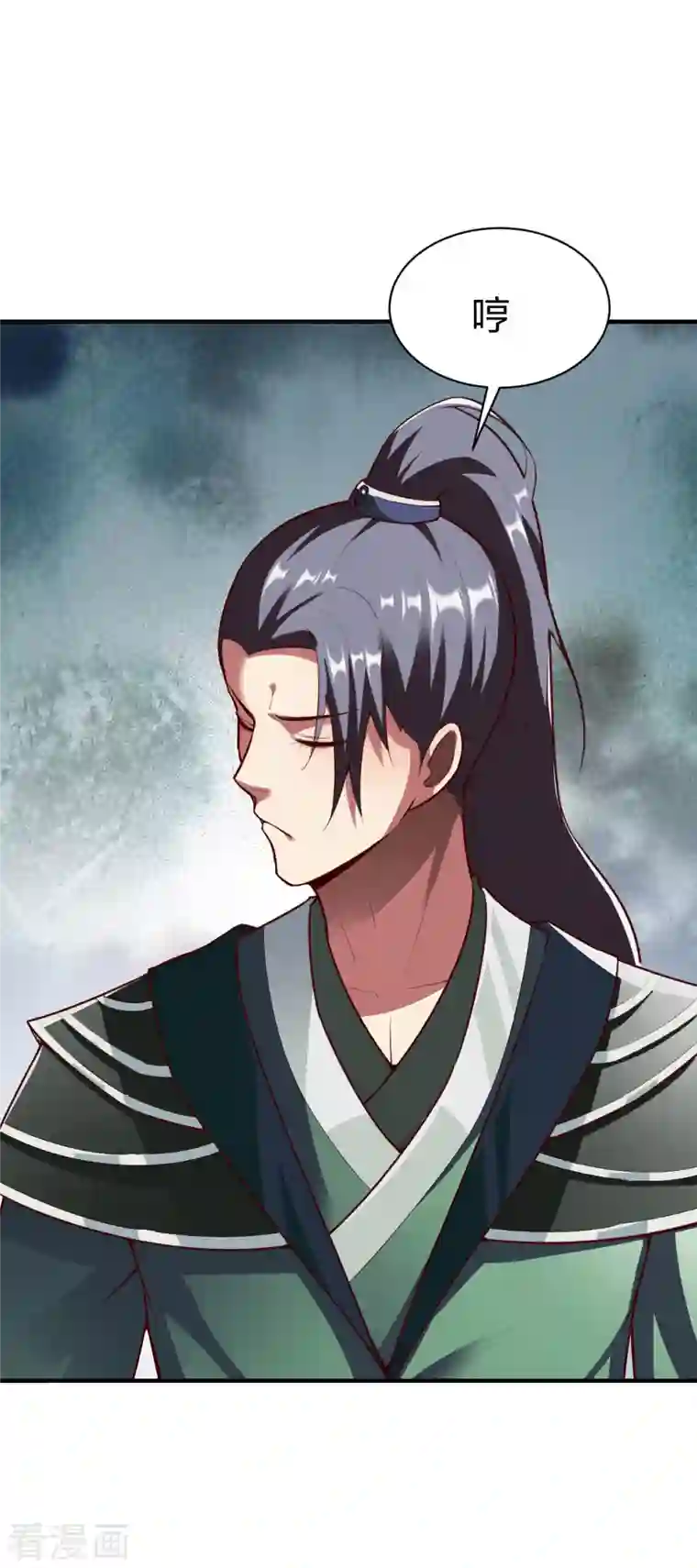 战鼎第289话 立威