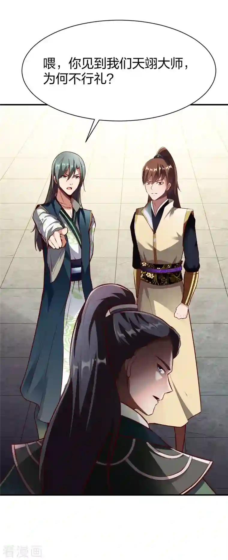 战鼎第289话 立威