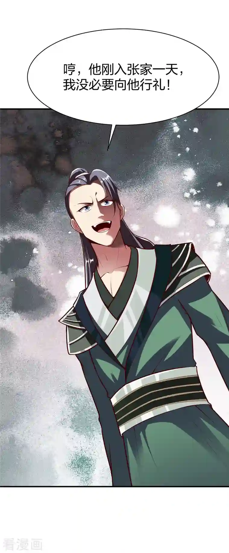 战鼎第289话 立威