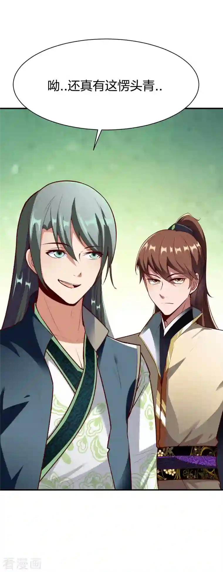 战鼎第289话 立威