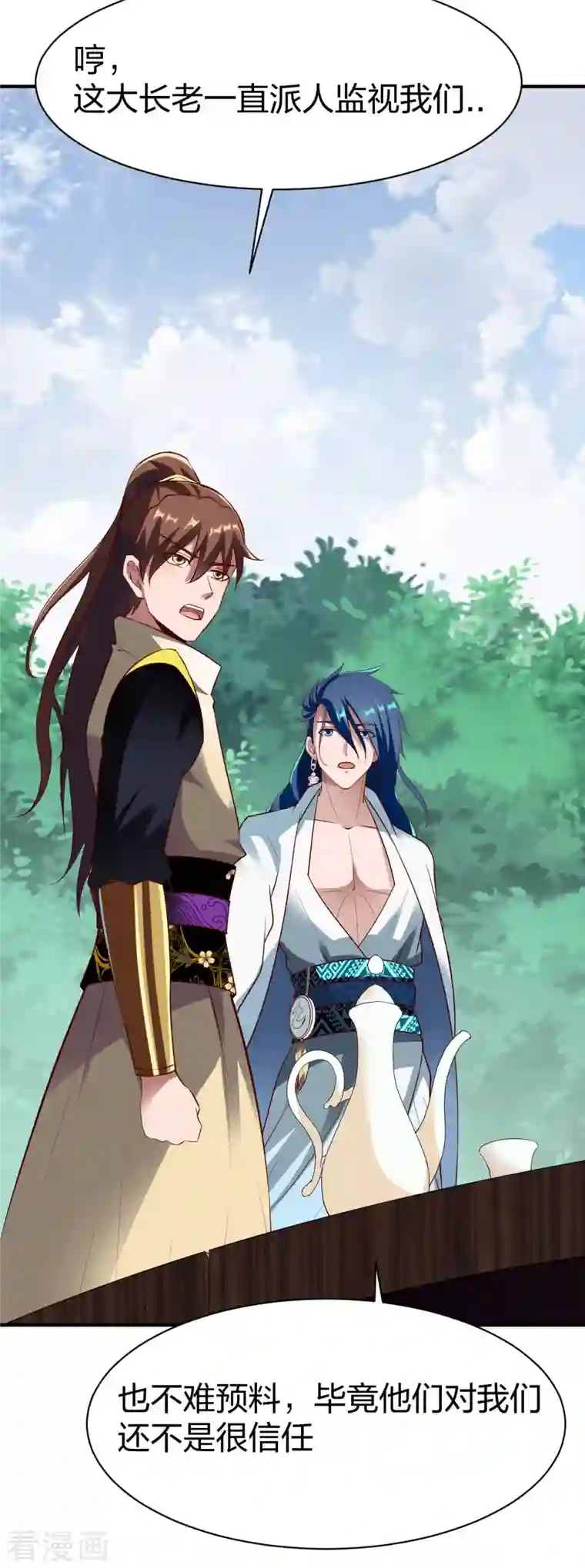 战鼎第289话 立威