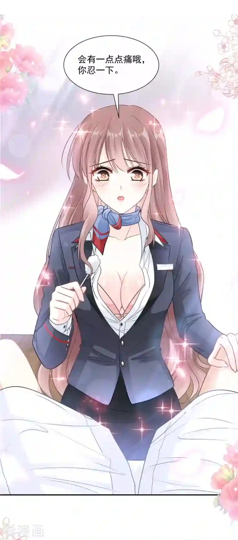 霸道总裁轻轻爱第153话 满分的奖励