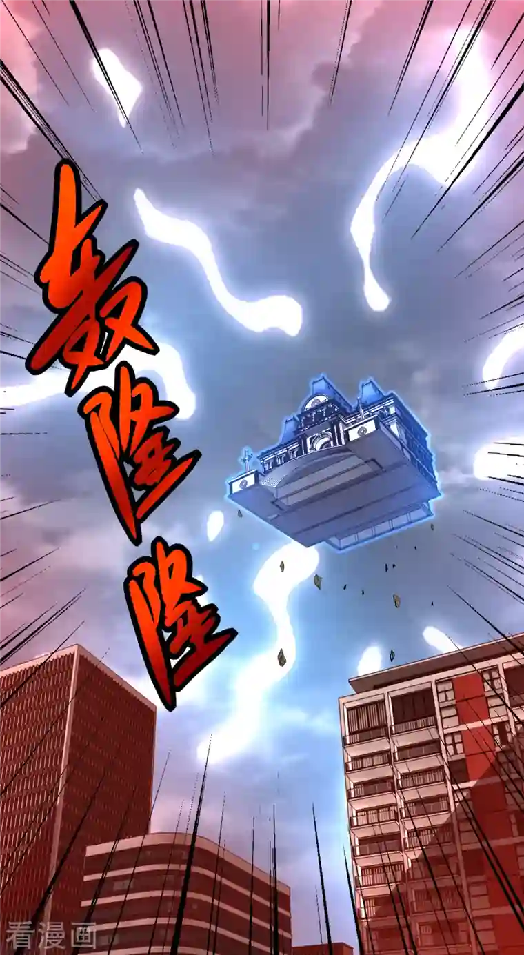 末世为王第365话 失守