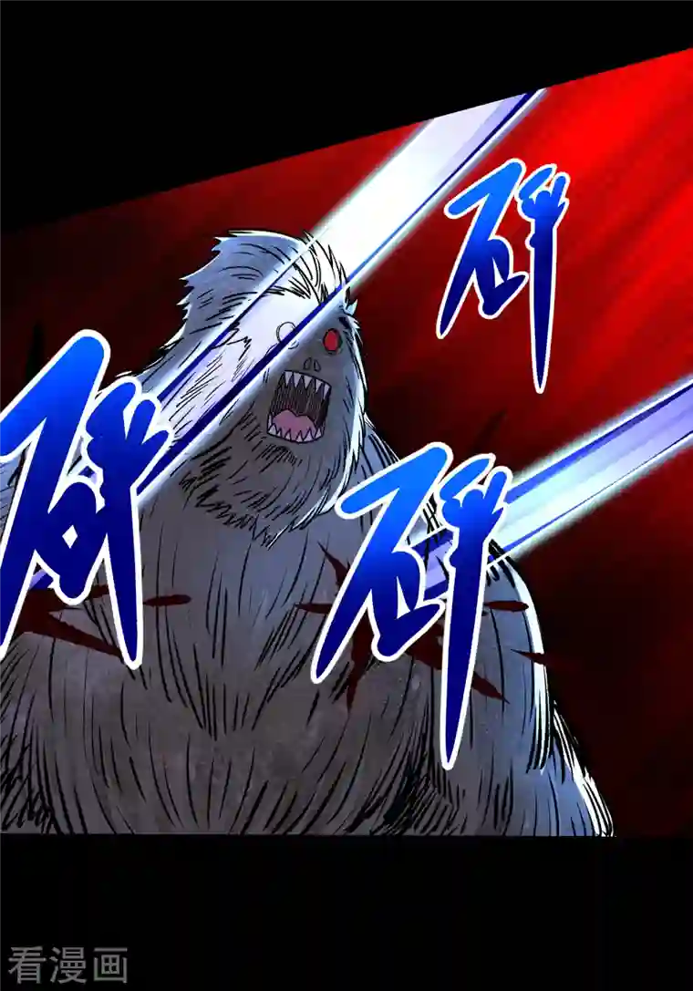 末世为王第365话 失守