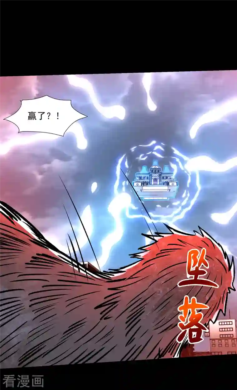 末世为王第365话 失守