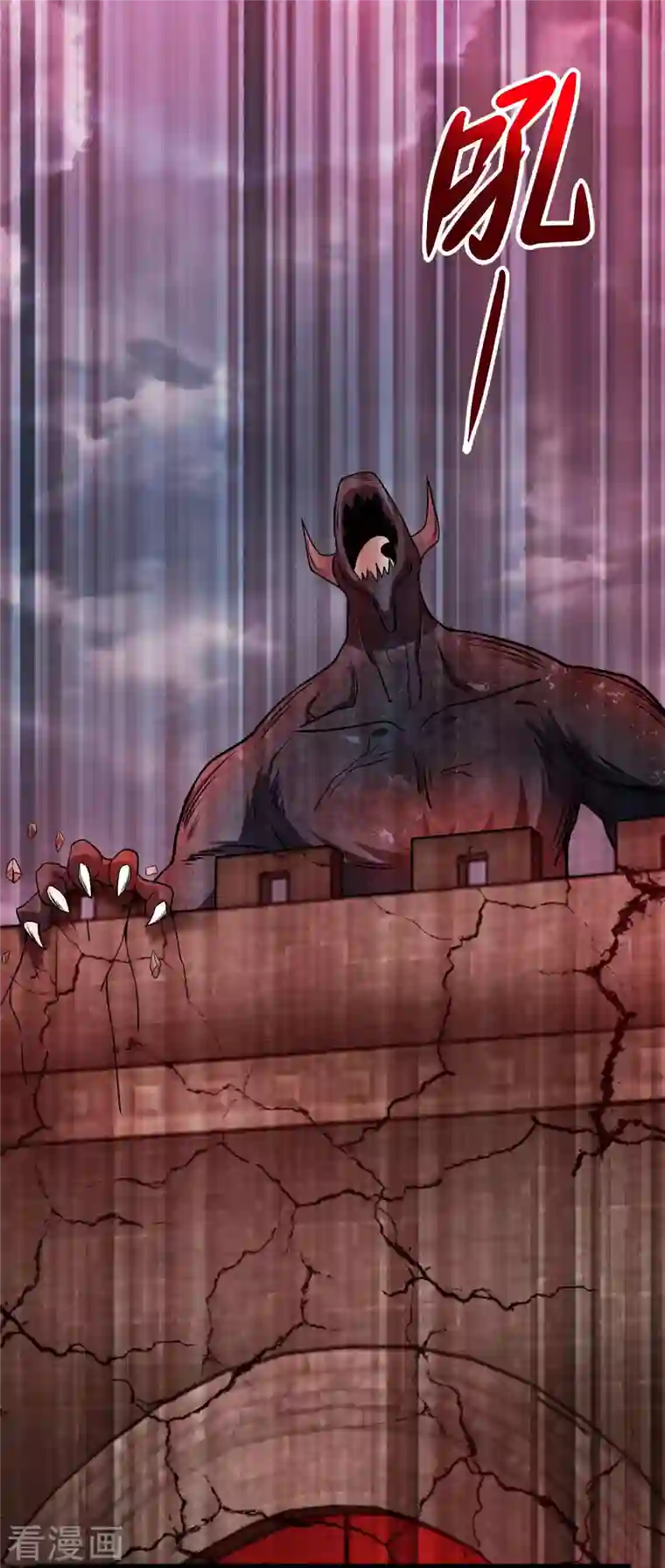 末世为王第365话 失守