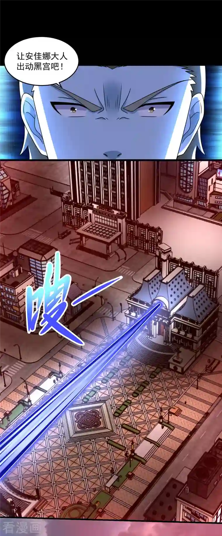 末世为王第365话 失守