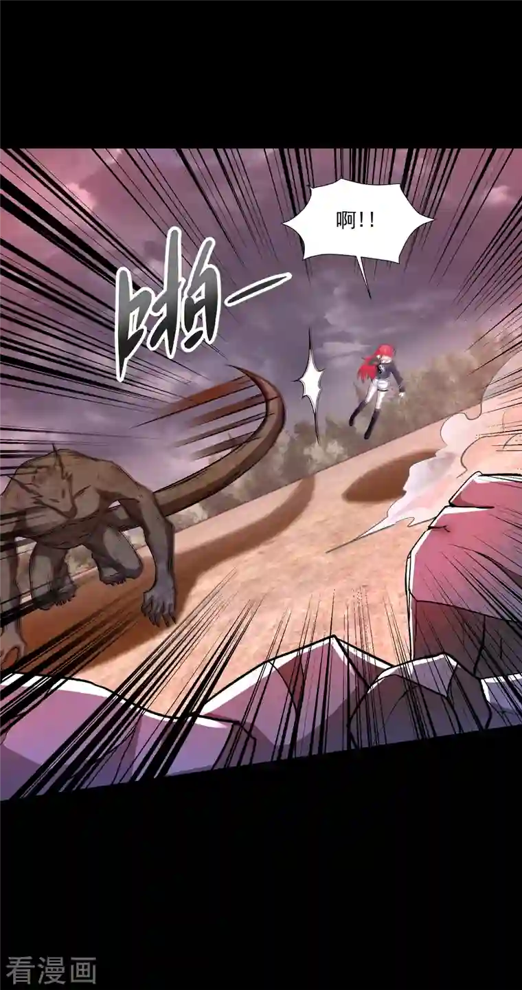 末世为王第366话 生与死