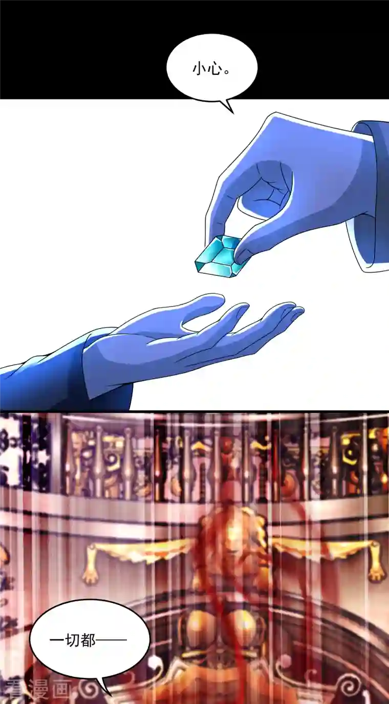 末世为王第366话 生与死