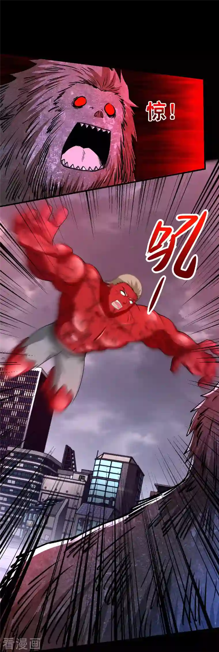 末世为王第366话 生与死