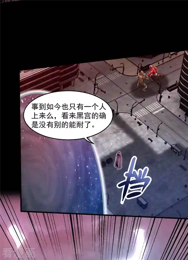 末世为王第366话 生与死