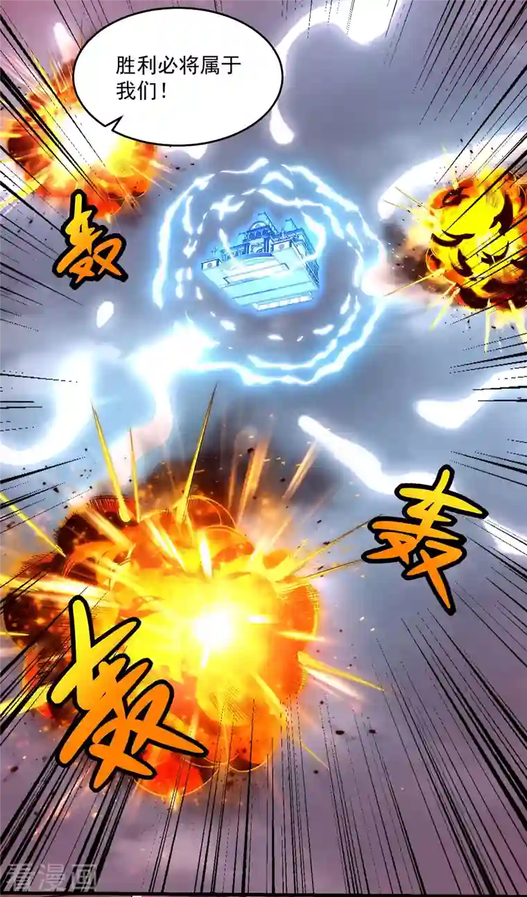 末世为王第366话 生与死