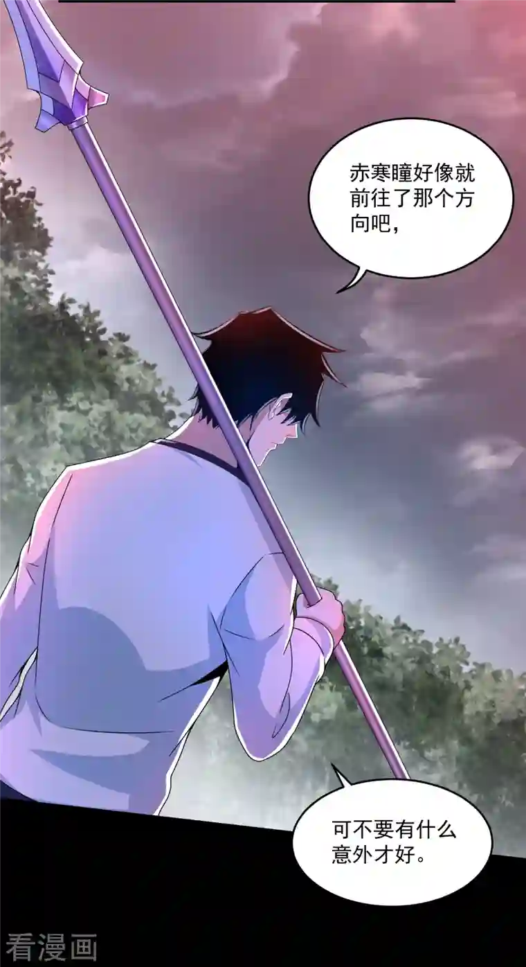 末世为王第366话 生与死