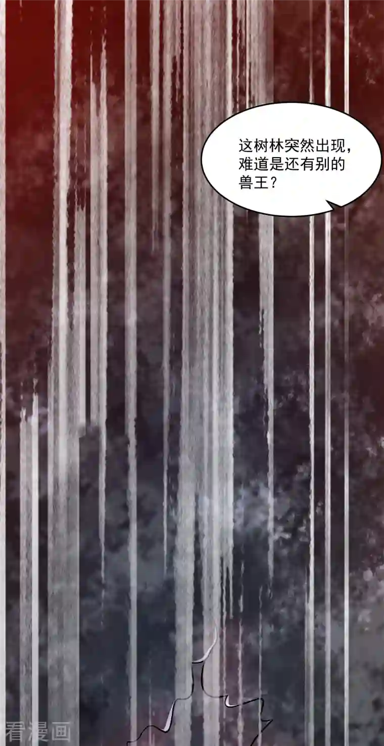 末世为王第366话 生与死