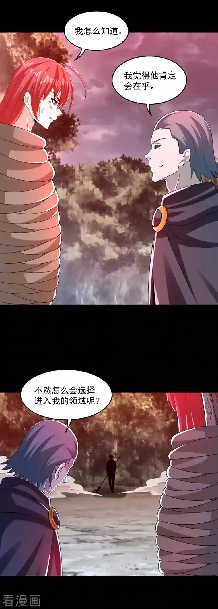 末世为王第366话 生与死