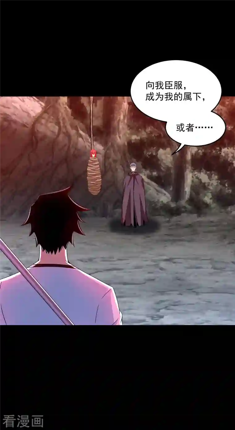 末世为王第366话 生与死