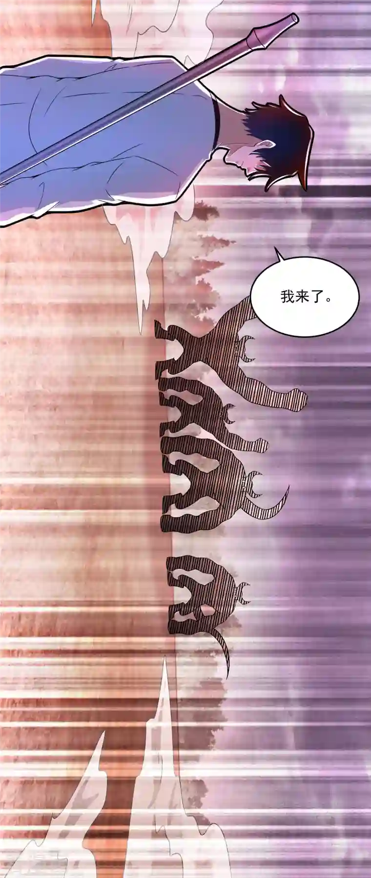 末世为王第366话 生与死