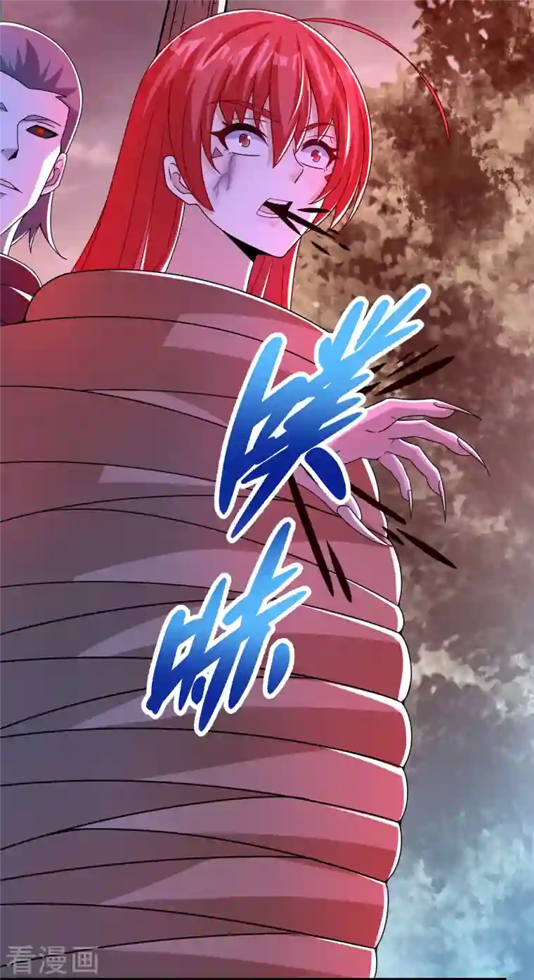 末世为王第367话 异化