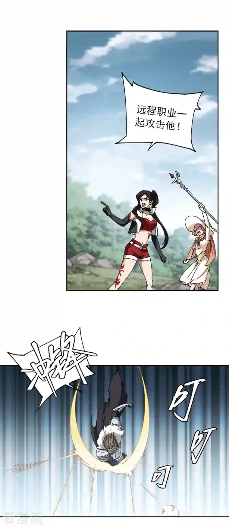 网游之近战法师第358话 技能卷轴1