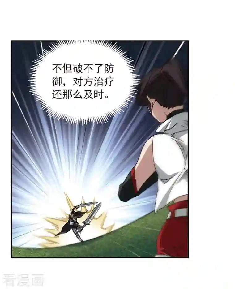 网游之近战法师第358话 技能卷轴1