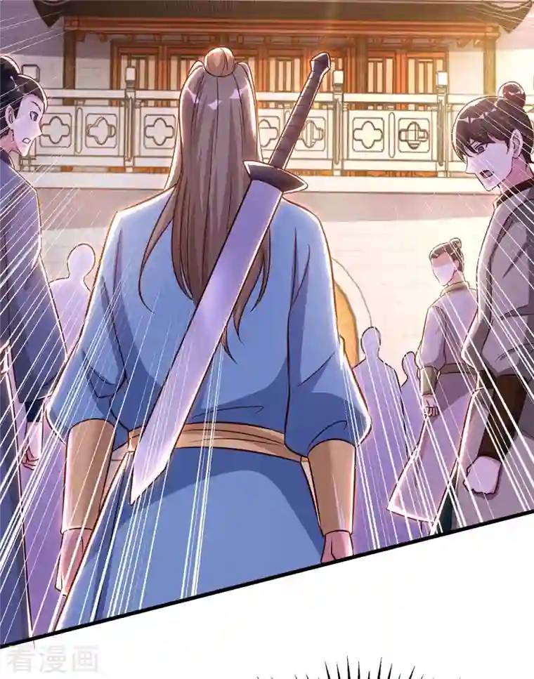 独步逍遥第286话 现场教学