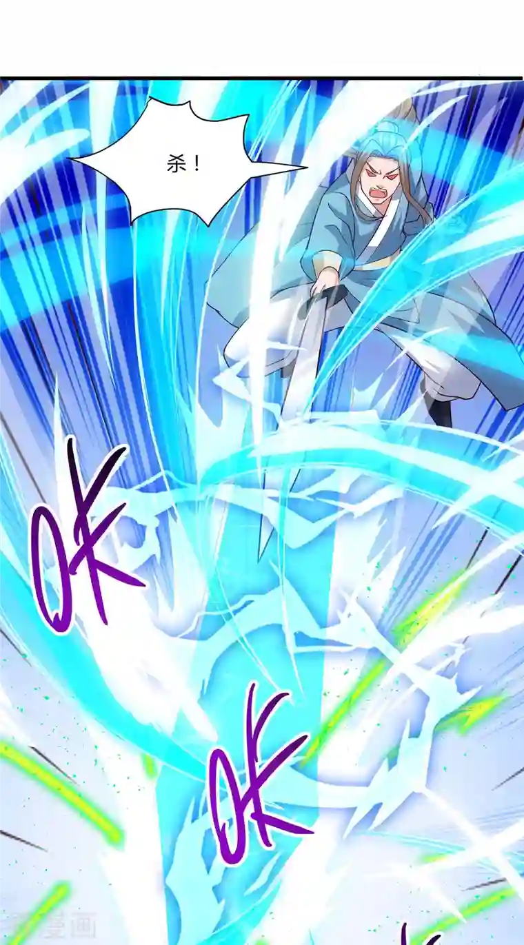 独步逍遥第286话 现场教学