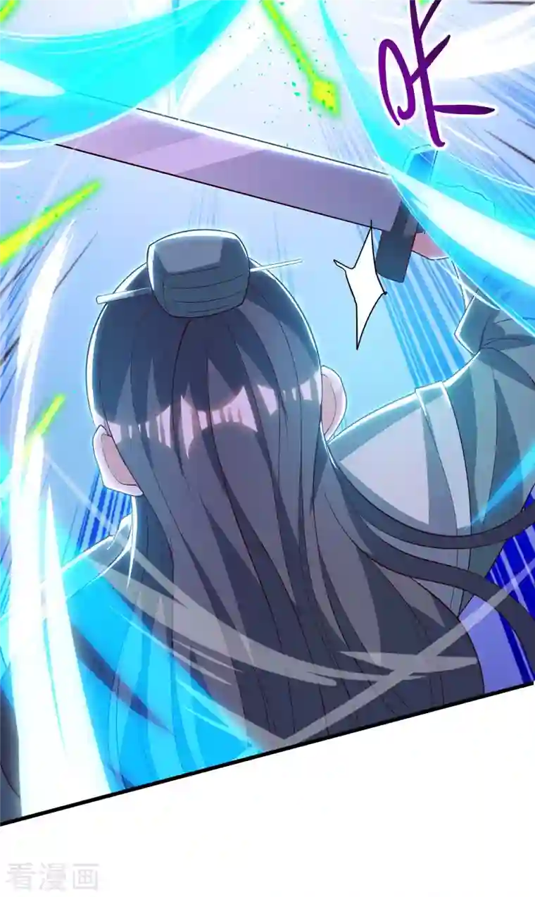 独步逍遥第286话 现场教学