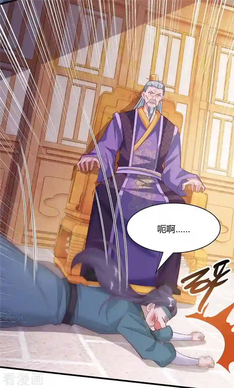 独步逍遥第286话 现场教学